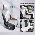 New specialized car BYD Song PLUS suede horse saddle cushion car seat cushion Four Seasons General Motors seat cushion