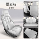 Suitable for 25 BYD Yuan PLUS Intelligent Driving Edition special car seat covers, pink interior for girls, seat color change