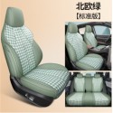 Suitable for BYD Songplusdmi seat cushion Songplusdmi products EV seat cover special seat cushion Four season car seat