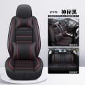 2025 BYD Seagull Electric Car Seat Cushion Four Seasons Universal Linen Full Package Breathable and Comfortable Seat Cushion Cover