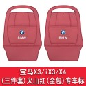 2011-20124 BMW X3 Seat Kick Pad iX3X4 Special Rear Seat Interior Decoration Car Yuyan