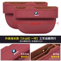 Suitable for BMW 3 Series, 5 Series, 7 Series X1/X2/X5/X3 car seat gap interior supplies gap storage box