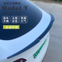 Suitable for Tesla Model Y carbon fiber patterned tail wing Model 3 modification special refresh 3 fixed wind turbulence tail wing