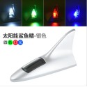 Car solar shark fin antenna decoration anti rear end collision roof spoiler 8LED with remote control warning flashing light