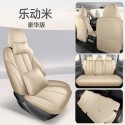 Suitable for 25 BYD Yuan PLUS Intelligent Driving Edition special car seat covers, pink interior for girls, seat color change