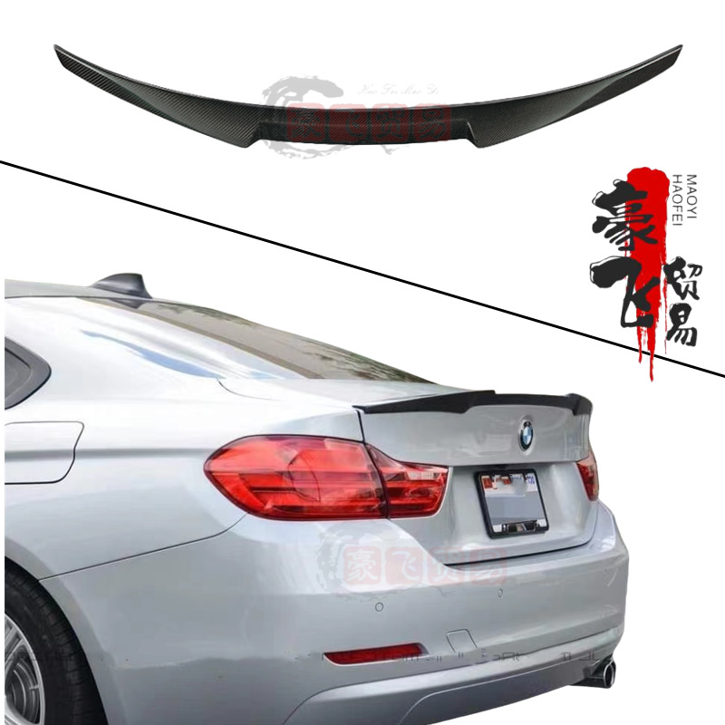 Suitable for 14-21 BMW 4 Series F32 F36 tail wing 420i 425i 430i modified without punching and pressing tail wing