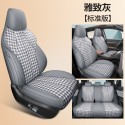 Suitable for BYD Songplusdmi seat cushion Songplusdmi products EV seat cover special seat cushion Four season car seat