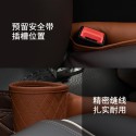 Suitable for BMW 1 Series 3 Series 5 Series GTX1X3X57 Series car seat gap leak proof plug strip cup holder storage box