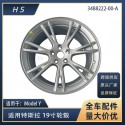 Suitable for Tesla car parts old MODELy steel wheel rims 19 inches 3488222-00-A