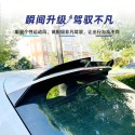 Suitable for Audi A3 8V hatchback Sline 2014-20 blade top wing rear wing fixed wing cross-border modification parts