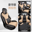 2025 BYD second-generation Song Pro DMI specialized suede car seat cushion, four season universal breathable seat