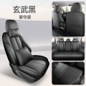 Suitable for 25 BYD Yuan PLUS Intelligent Driving Edition special car seat covers, pink interior for girls, seat color change