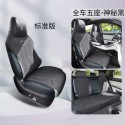 New specialized car BYD Song PLUS suede horse saddle cushion car seat cushion Four Seasons General Motors seat cushion