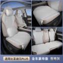 Suitable for BYD Yuan PLUS seat cushion, all season universal, all inclusive interior modification, Yuan PLUS special car seat