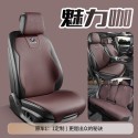 Suitable for BMW genuine leather car seat cushions, all season universal seat cushions, 3 series, 320X1525X3X5IX3 special seat seats