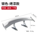 Car modification, tail wing upgrade, enlarged small tail wing, no drilling, personalized universal fixed wing, sports decoration tail wing