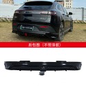 Suitable for AITO WENJIE M5 modification LDCUTOM surround appearance upgrade car front and rear lip side skirt sports surround