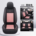 2025 BYD Seagull Electric Car Seat Cushion Four Seasons Universal Linen Full Package Breathable and Comfortable Seat Cushion Cover