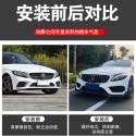 Mercedes Benz C-Class E-Class A-class GLC Front Lip Front Shovel CLA Front Encircle W205 Modified 204 Mercedes Benz Babos Front Lip