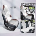 New specialized car BYD Song PLUS suede horse saddle cushion car seat cushion Four Seasons General Motors seat cushion
