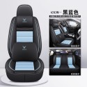 2025 BYD Seagull Electric Car Seat Cushion Four Seasons Universal Linen Full Package Breathable and Comfortable Seat Cushion Cover