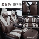 Suitable for BYD frigate 07 special car seat cover, all season universal full surround cushion, leather seat