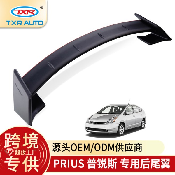 Texinrui is a specialized accessory for the rear wing of modified Toyota Prius car spoilers