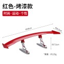 Car modification, tail wing upgrade, enlarged small tail wing, no drilling, personalized universal fixed wing, sports decoration tail wing