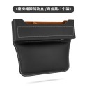 Suitable for BMW storage box 5 Series 3 Series 7 Series X1/X2/X3/X5 seat gap storage box car interior modification