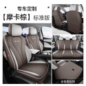 25 BYD Sea Lion 05EV Four Seasons Car Seat Cushion Special Seat Cushion Car Seat Cover EV Seat Cover Cushion Supplies Cartoon