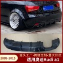 Cross border customization suitable for Audi a1 2009-2015 car carbon fiber rear spoiler