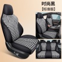 Suitable for BYD Songplusdmi seat cushion Songplusdmi products EV seat cover special seat cushion Four season car seat