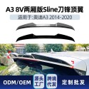 Suitable for Audi A3 8V hatchback Sline 2014-20 blade top wing rear wing fixed wing cross-border modification parts