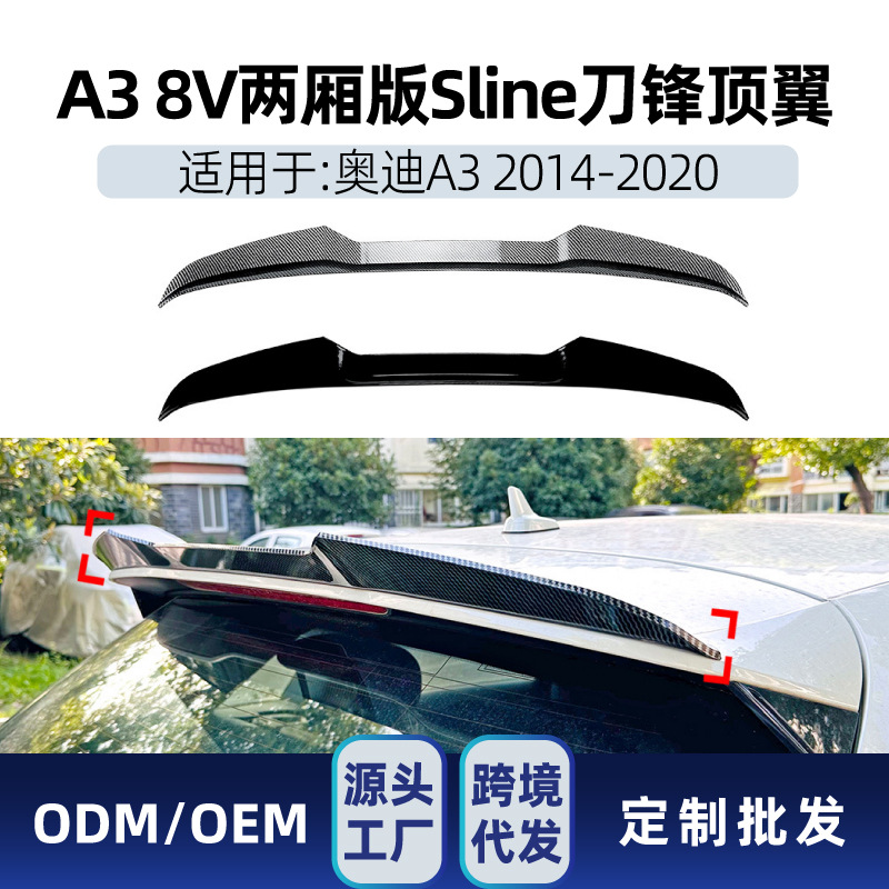 Suitable for Audi A3 8V hatchback Sline 2014-20 blade top wing rear wing fixed wing cross-border modification parts