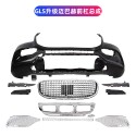 Suitable for Mercedes Benz GLS400 GLS450 X167 modified GLS600 Maybach large surround front bumper and rear bumper grille