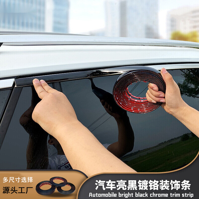 Car window frame strip chrome decoration bright strip black warrior modified door anti-collision strip anti scratch sticker car window trim strip