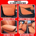 24 models of BYD Haishi 07EV rear seat anti kick pad, backrest anti protection pad, automotive supplies, original car color interior