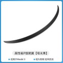 Suitable for Tesla Model 3Y carbon fiber tail high-performance P-version original factory model with surround modification and exterior decoration model y