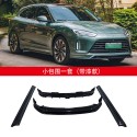 Suitable for AITO WENJIE M5 modification LDCUTOM surround appearance upgrade car front and rear lip side skirt sports surround