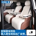 BYD summer cushion, four season universal leather cushion, car specific interior decoration upgrade and modification, ventilation and breathable pad