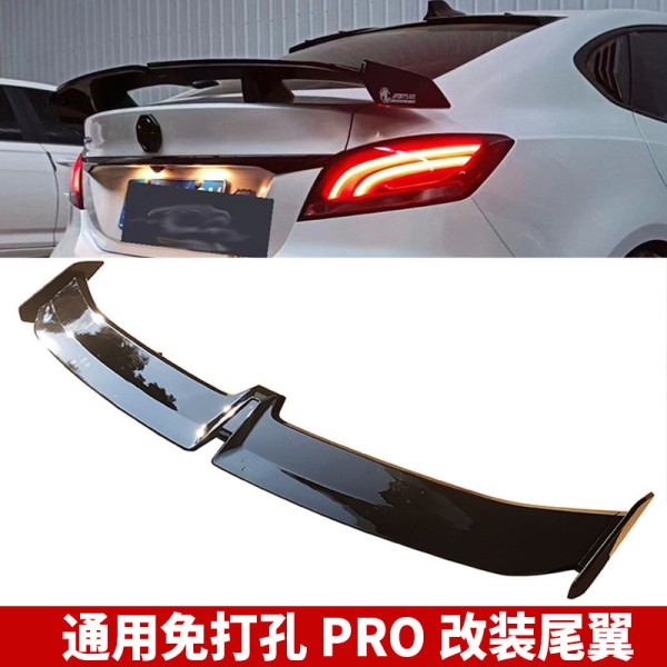 General Motors Rear Wing Modification Three box General Motors Non perforated Seagull Rear Wing GT Sports Wings Racing Wings Non perforated