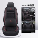 2025 BYD Seagull Electric Car Seat Cushion Four Seasons Universal Linen Full Package Breathable and Comfortable Seat Cushion Cover