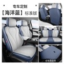 25 BYD Sea Lion 05EV Four Seasons Car Seat Cushion Special Seat Cushion Car Seat Cover EV Seat Cover Cushion Supplies Cartoon
