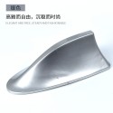 Car decoration shark fin antenna with signal reception dedicated antenna, roof fin antenna modification without drilling holes