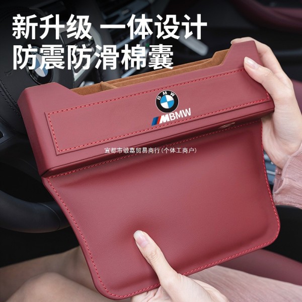 Suitable for BMW storage box 5 Series 3 Series 7 Series X1/X2/X3/X5 seat gap storage box car interior modification
