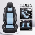 2025 BYD Seagull Electric Car Seat Cushion Four Seasons Universal Linen Full Package Breathable and Comfortable Seat Cushion Cover