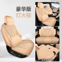 2025 BYD second-generation Song Pro DMI specialized suede car seat cushion, four season universal breathable seat