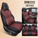 Suitable for BYD Songplusdmi seat cushion Songplusdmi products EV seat cover special seat cushion Four season car seat