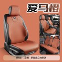 Suitable for BMW genuine leather car seat cushions, all season universal seat cushions, 3 series, 320X1525X3X5IX3 special seat seats