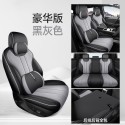 2025 BYD second-generation Song Pro DMI specialized suede car seat cushion, four season universal breathable seat